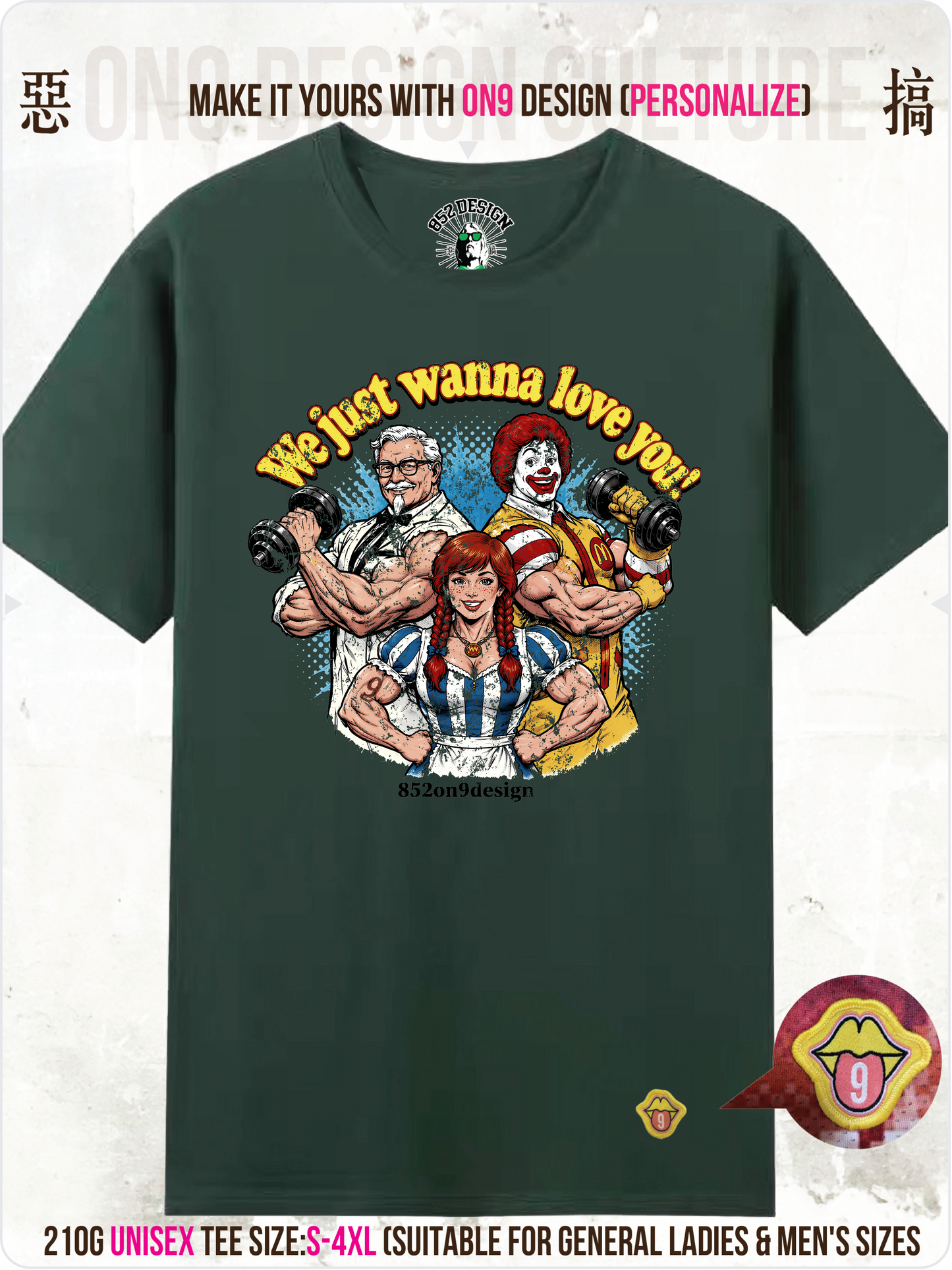 210G Unisex T(Fast Food Flex)