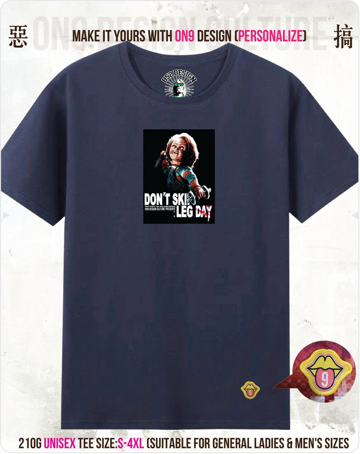 210G UNISEX T & 230G純色背心(娃鬼回魂Child's Play系列)