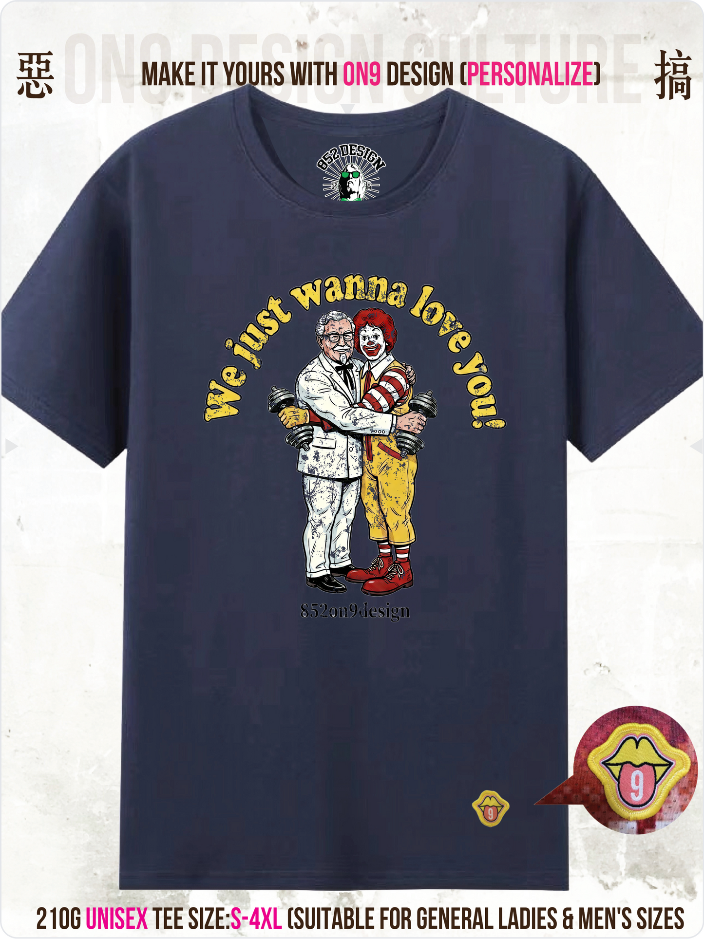 210G Unisex T(Fast Food Flex)