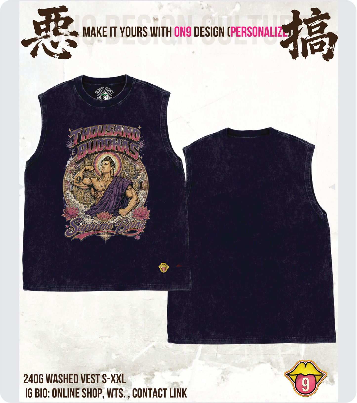 Washed 230gVest (King of Kings :Jesus & Buddhas)