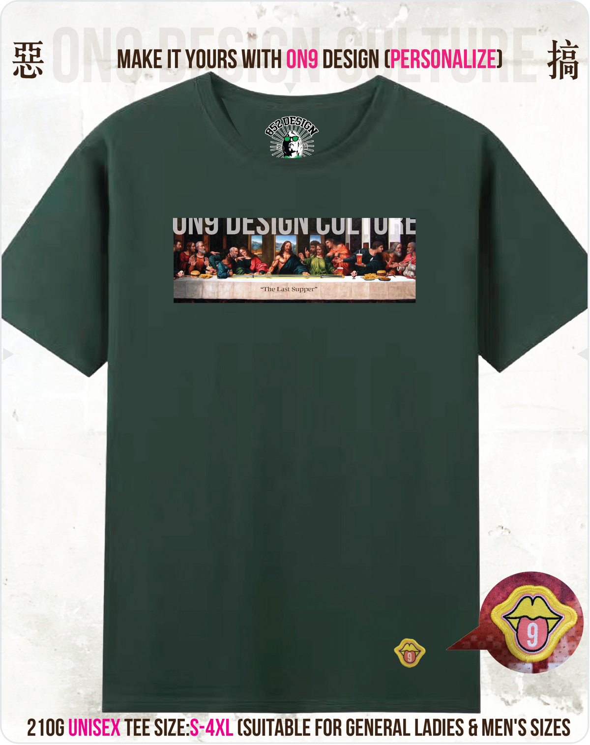 210G UNISEX T & 230G純色背心(parody gods 1st Anniversary Special Edition)