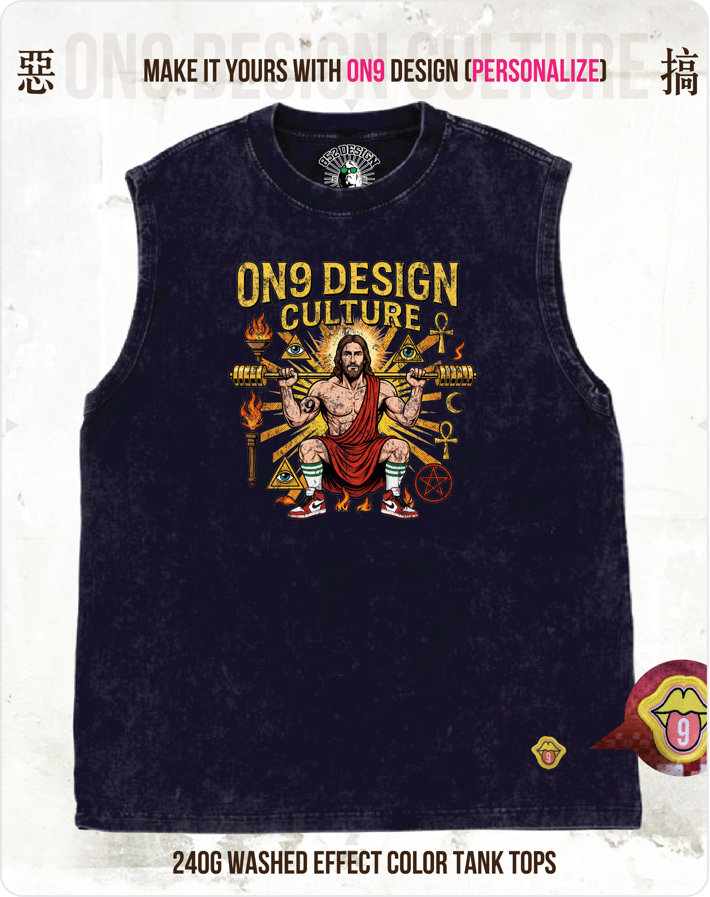 Washed 230gVest (King of Kings :Jesus & Buddhas)