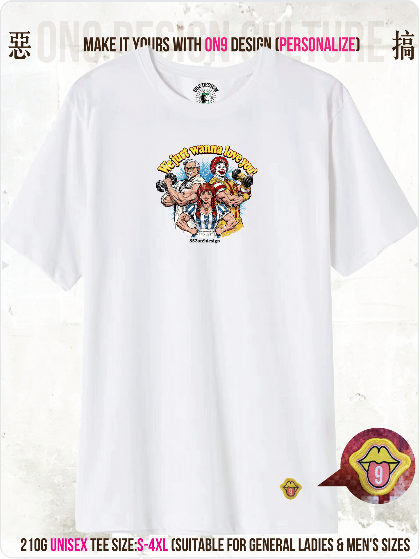 210G Unisex T(Fast Food Flex)