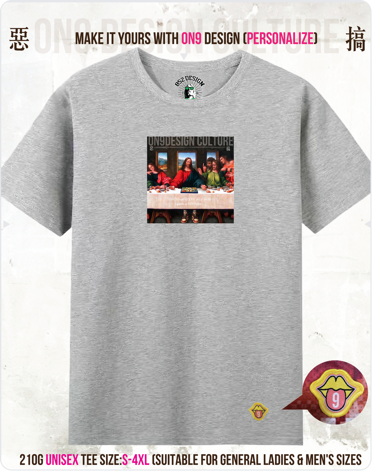 210G UNISEX T & 230G純色背心(parody gods 1st Anniversary Special Edition)
