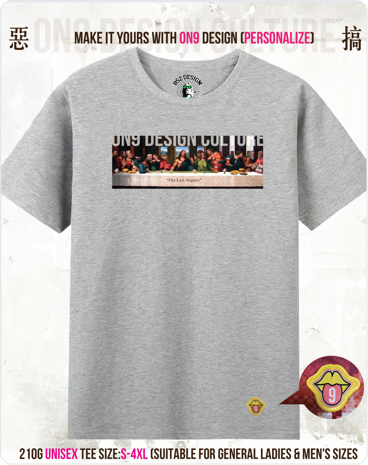 210G UNISEX T & 230G純色背心(parody gods 1st Anniversary Special Edition)