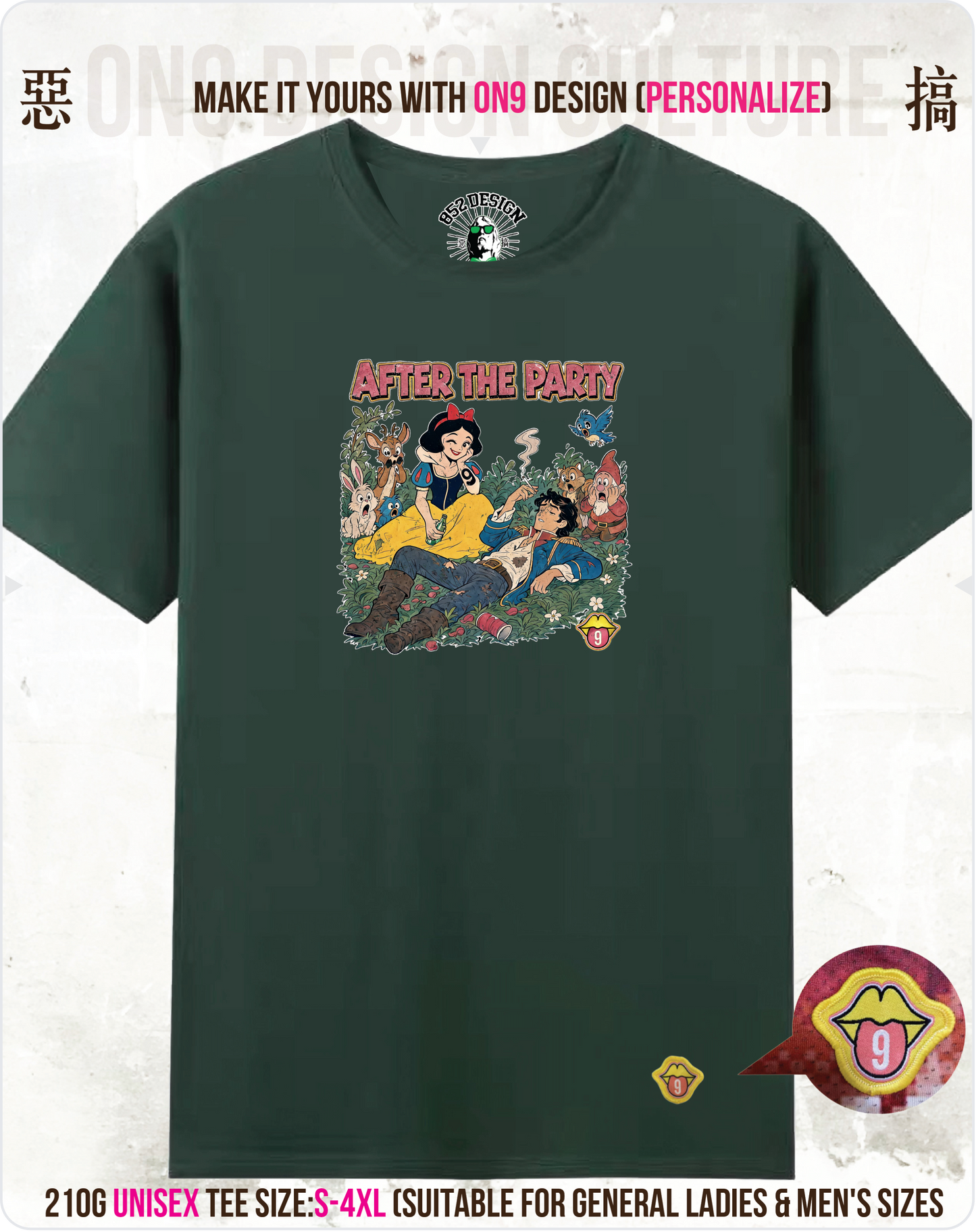 210G Unisex T(Bad Princess)