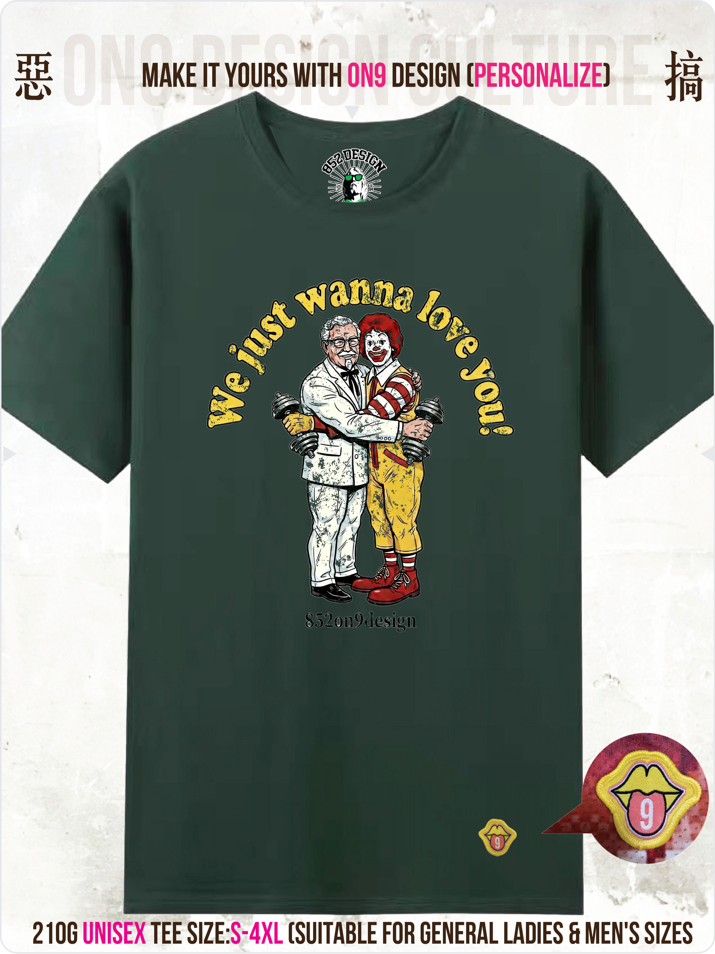 210G Unisex T(Fast Food Flex)
