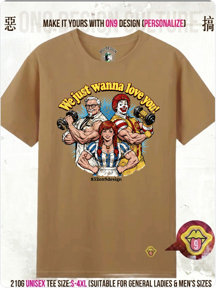 210G Unisex T(Fast Food Flex)