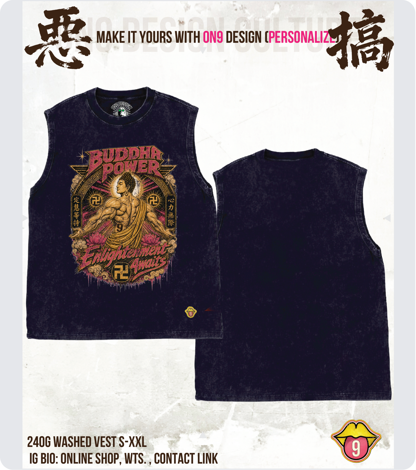 Washed 230gVest (King of Kings :Jesus & Buddhas)