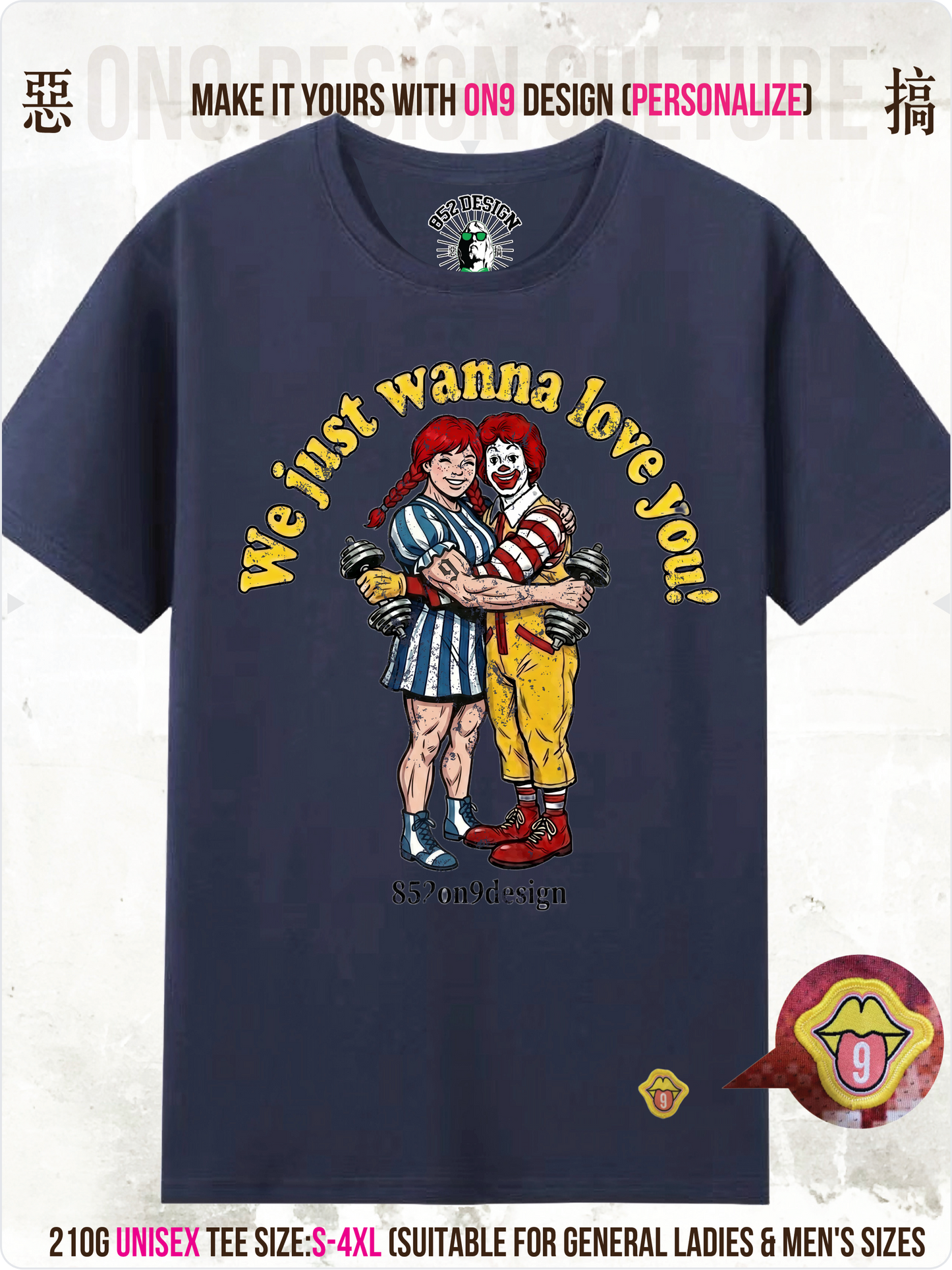 210G Unisex T(Fast Food Flex)