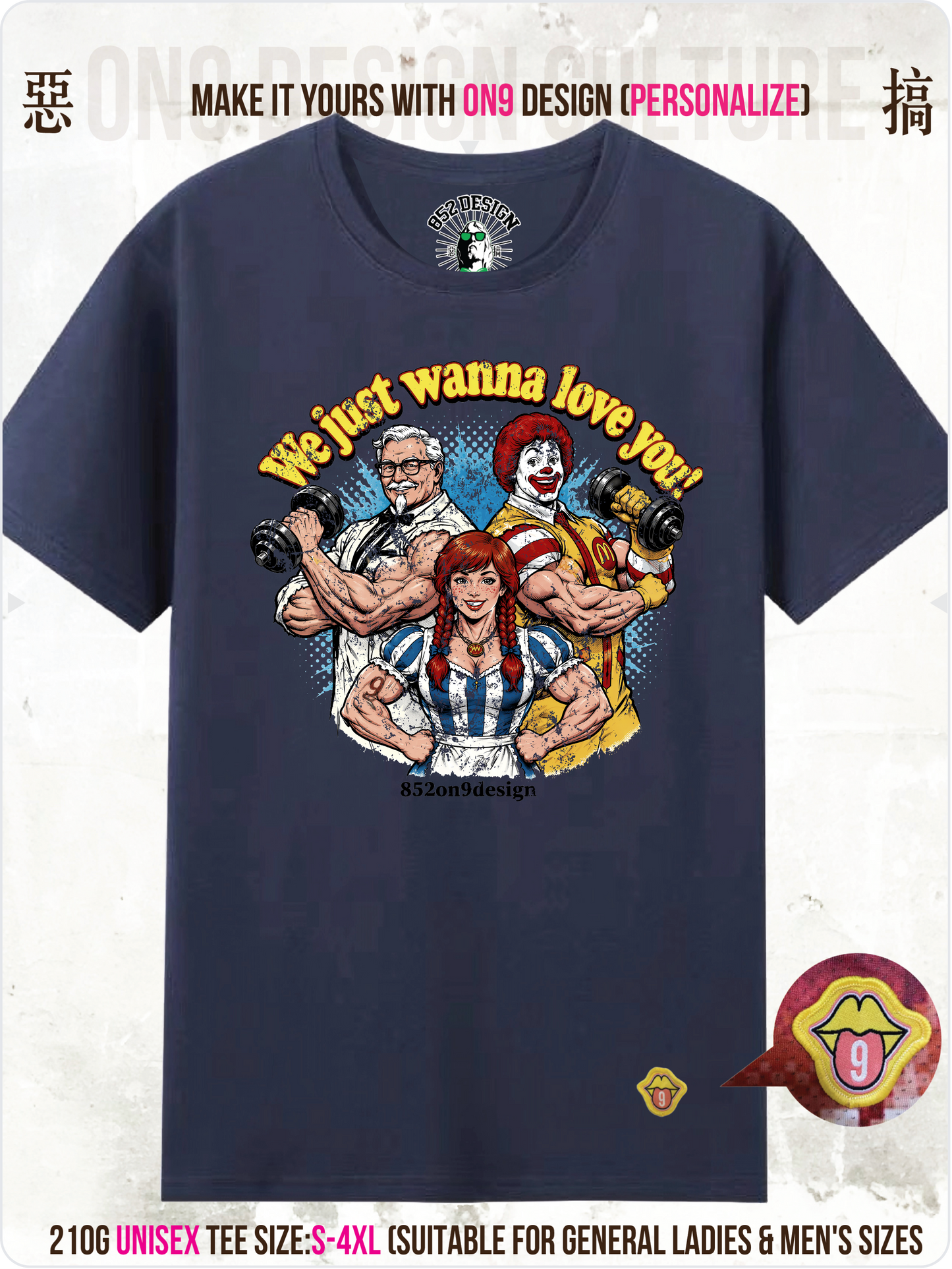 210G Unisex T(Fast Food Flex)