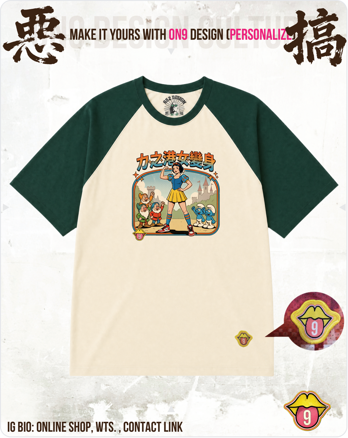 200G Unisex baseball T(S-5XL) & Solid Unisex T(S-4XL)(HK Power Girl Transform)