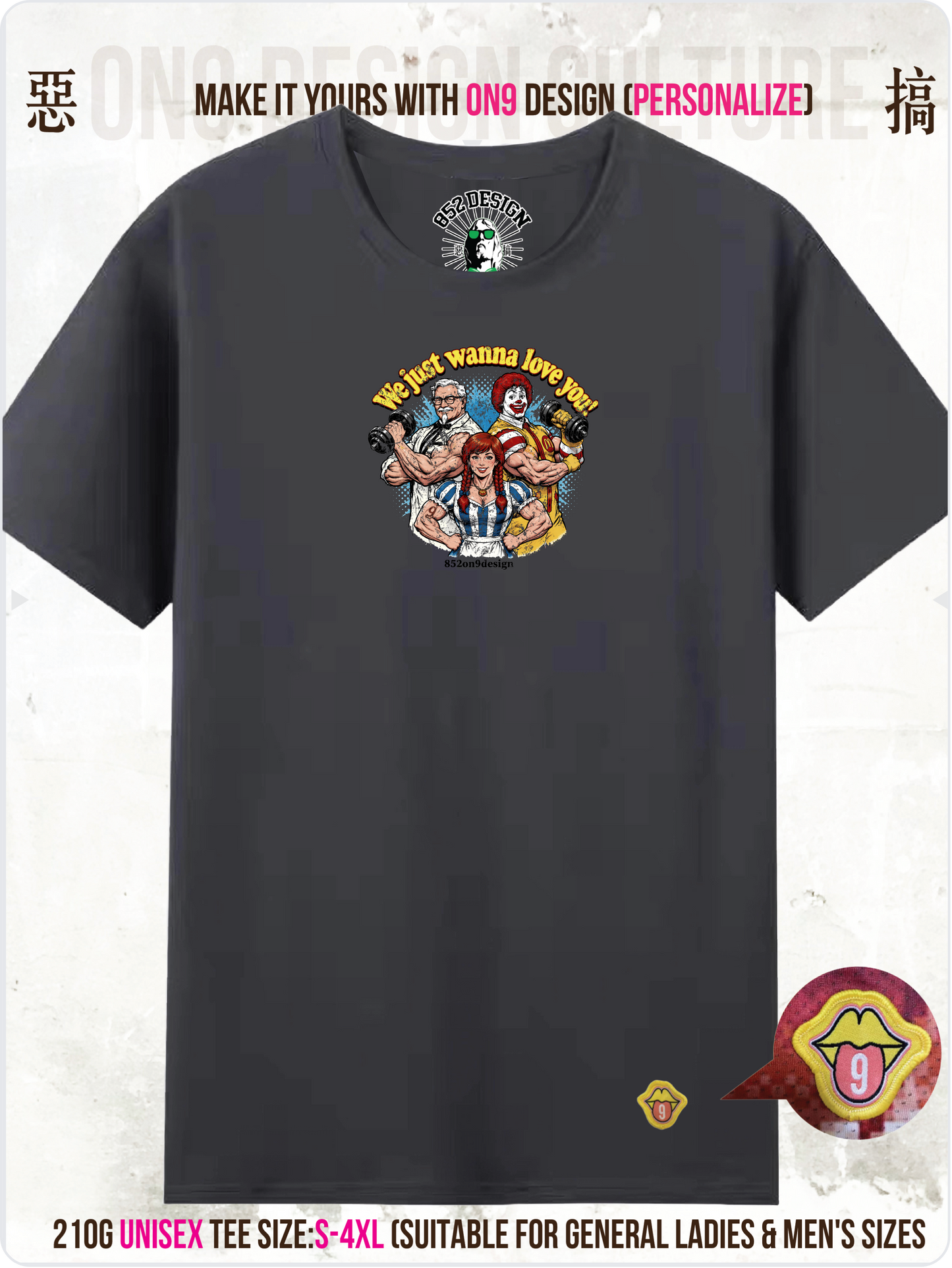 210G Unisex T(Fast Food Flex)