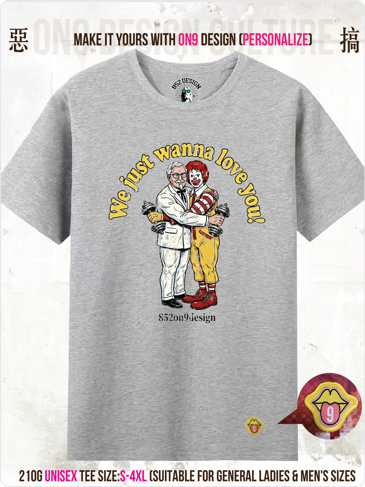 210G Unisex T(Fast Food Flex)