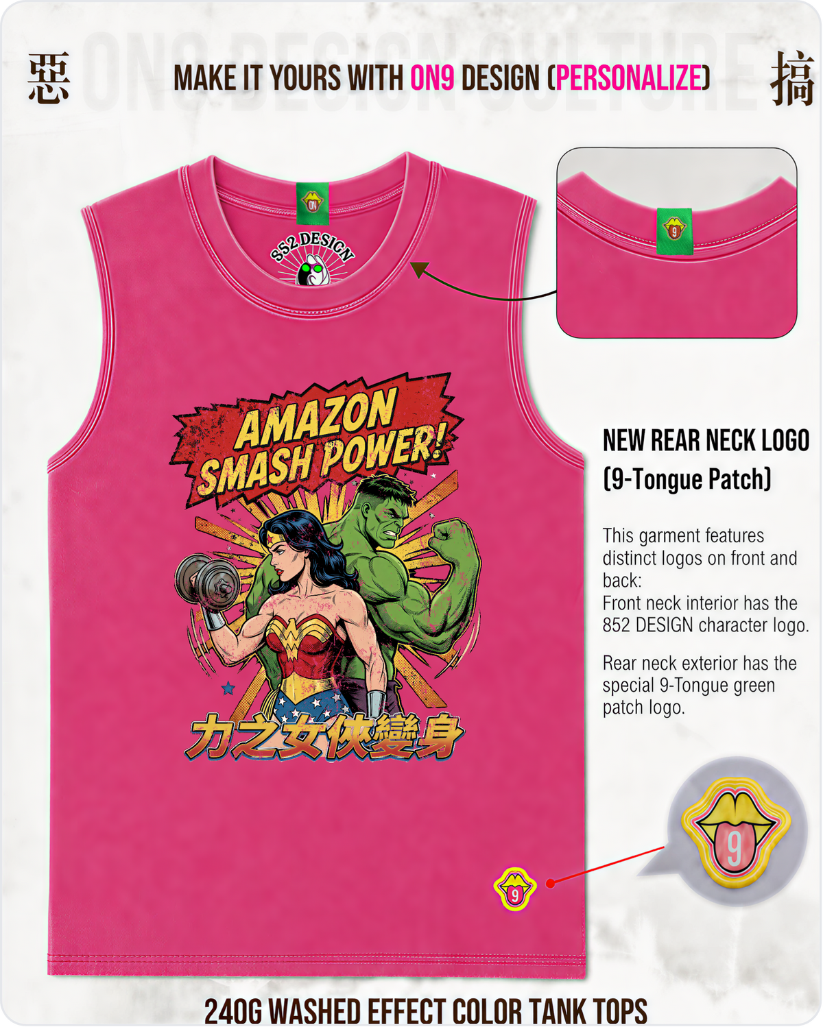 200G Unisex baseball T & Washed Vest (Moon Prism Power)(S-5XL)
