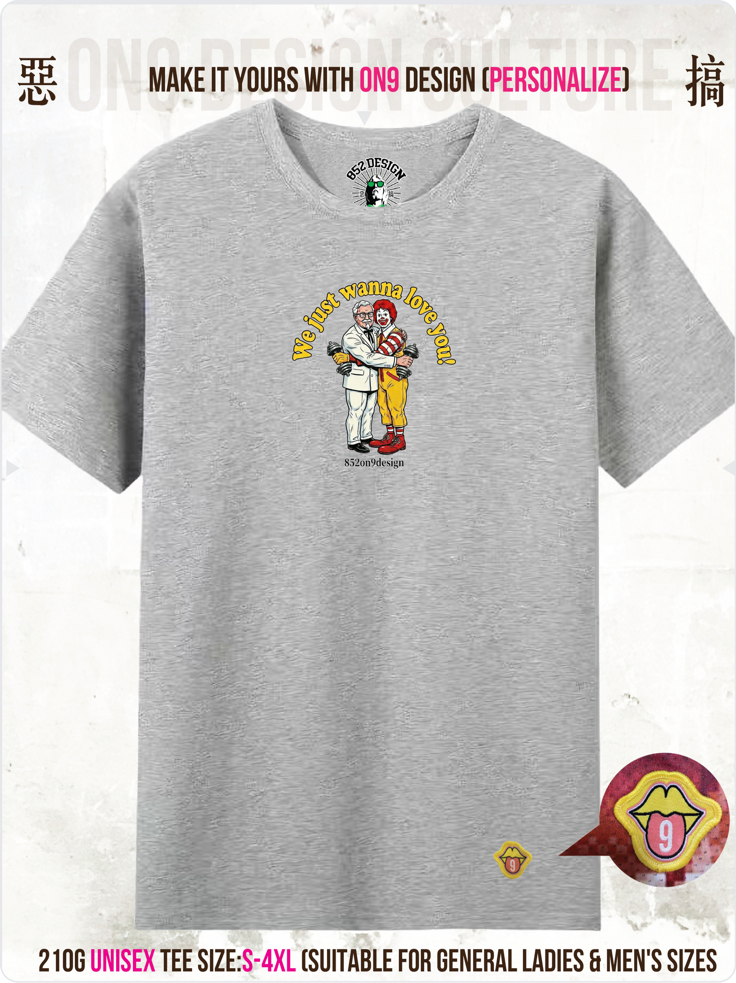 210G Unisex T(Fast Food Flex)