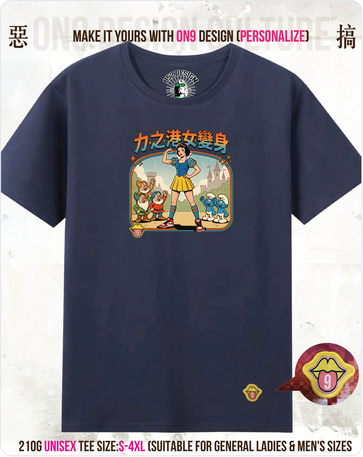 200G Unisex baseball T(S-5XL) & Solid Unisex T(S-4XL)(HK Power Girl Transform)