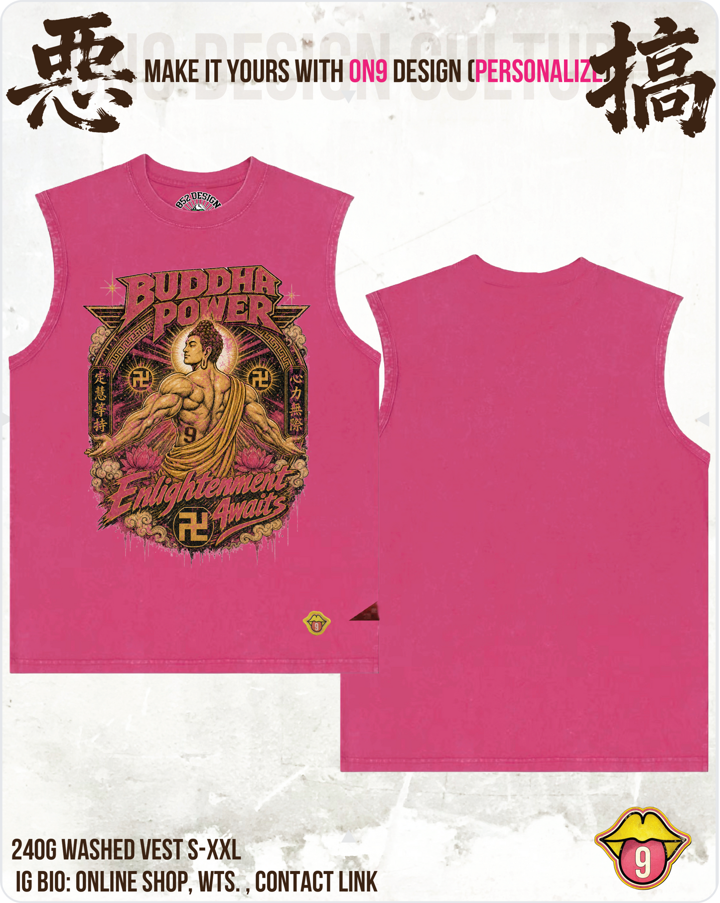 Washed 230gVest (King of Kings :Jesus & Buddhas)