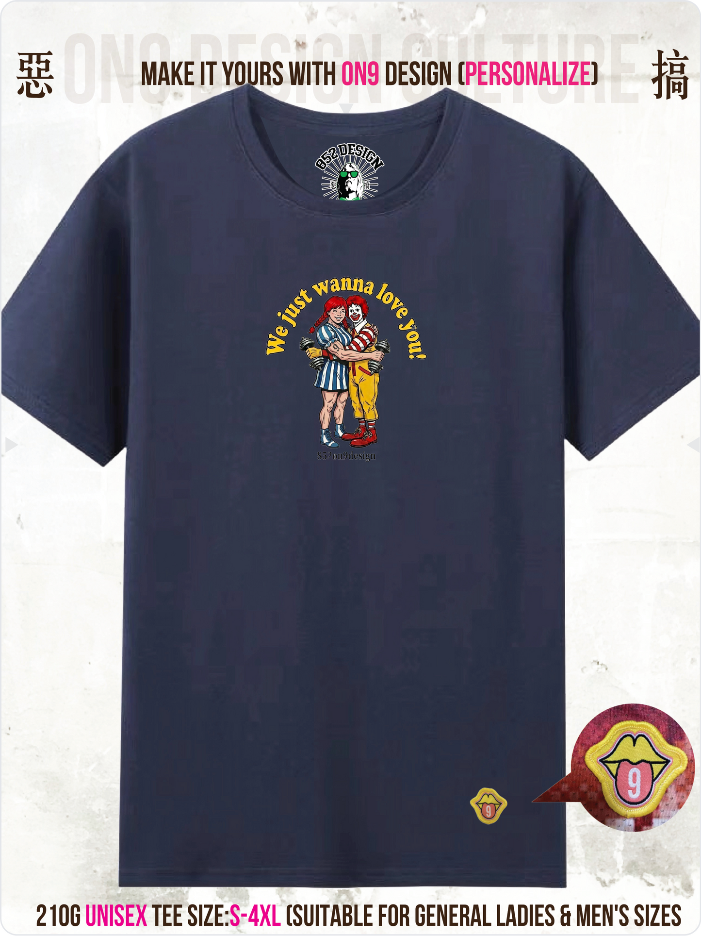 210G Unisex T(Fast Food Flex)
