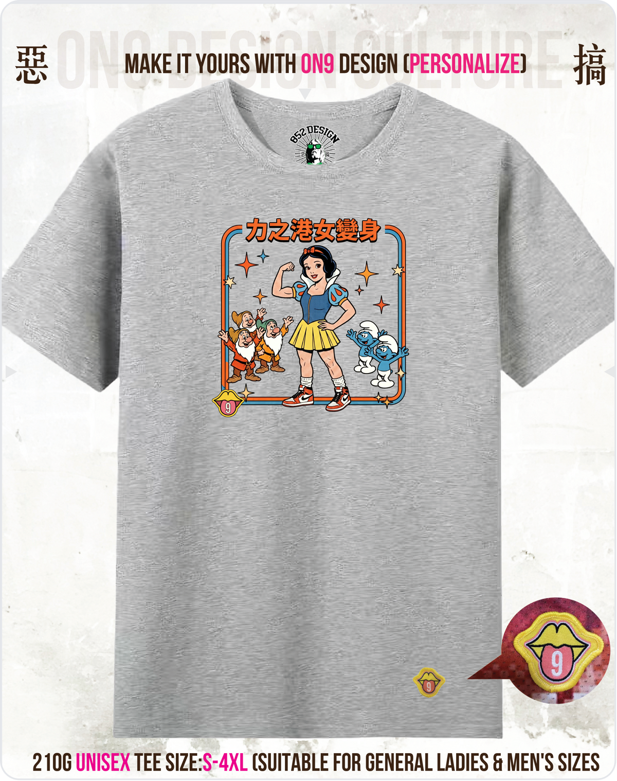 200G Unisex baseball T(S-5XL) & Solid Unisex T(S-4XL)(HK Power Girl Transform)
