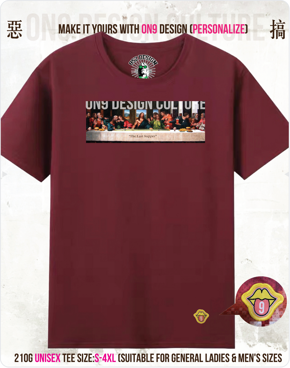 210G UNISEX T & 230G純色背心(parody gods 1st Anniversary Special Edition)