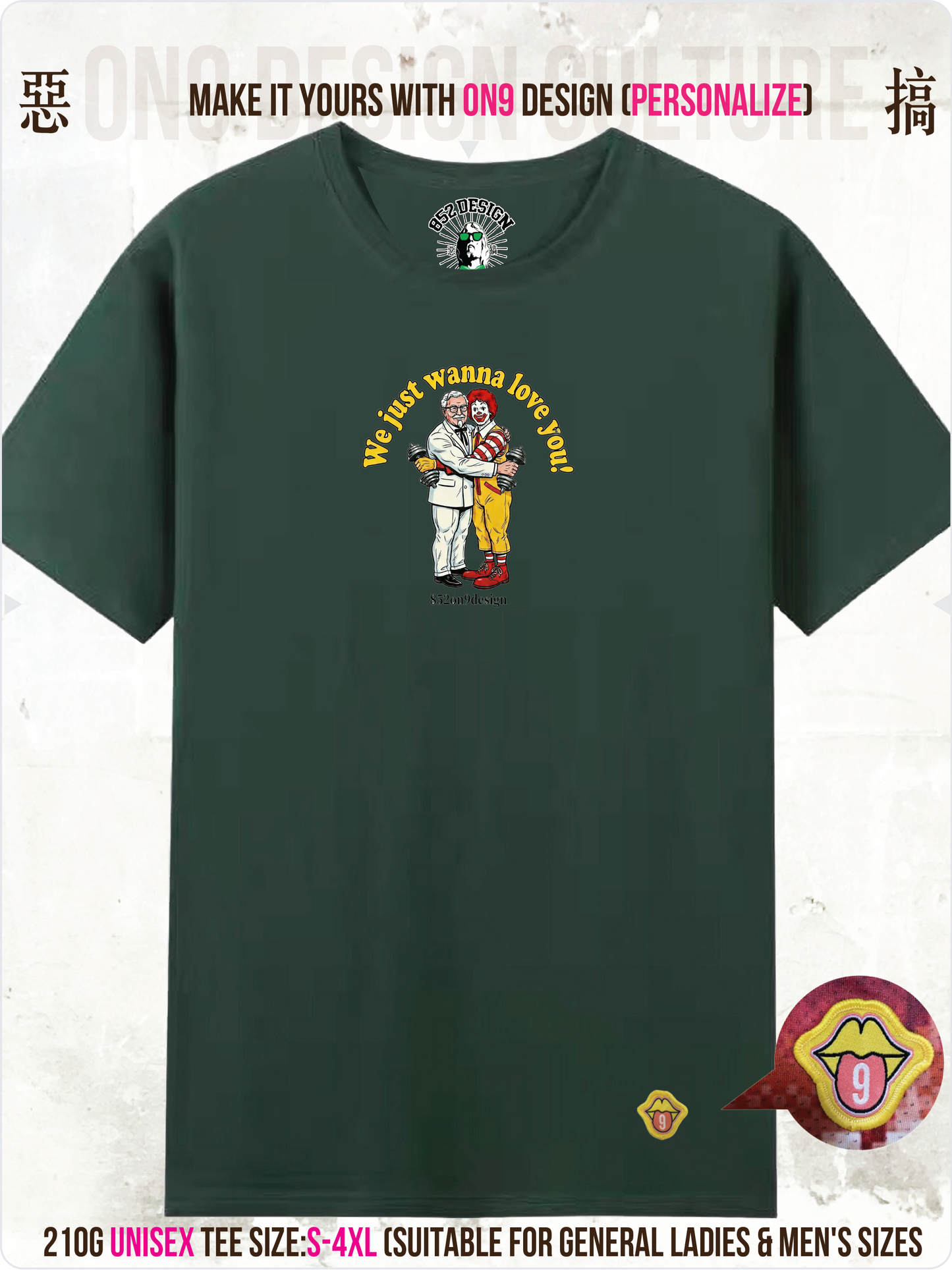 210G Unisex T(Fast Food Flex)