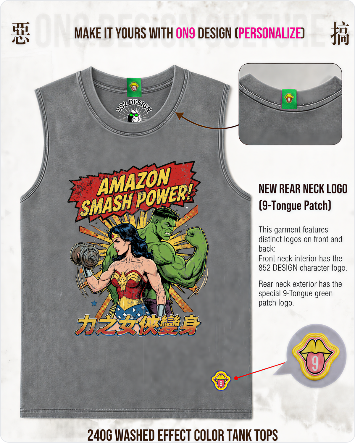 200G Unisex baseball T & Washed Vest (Moon Prism Power)(S-5XL)