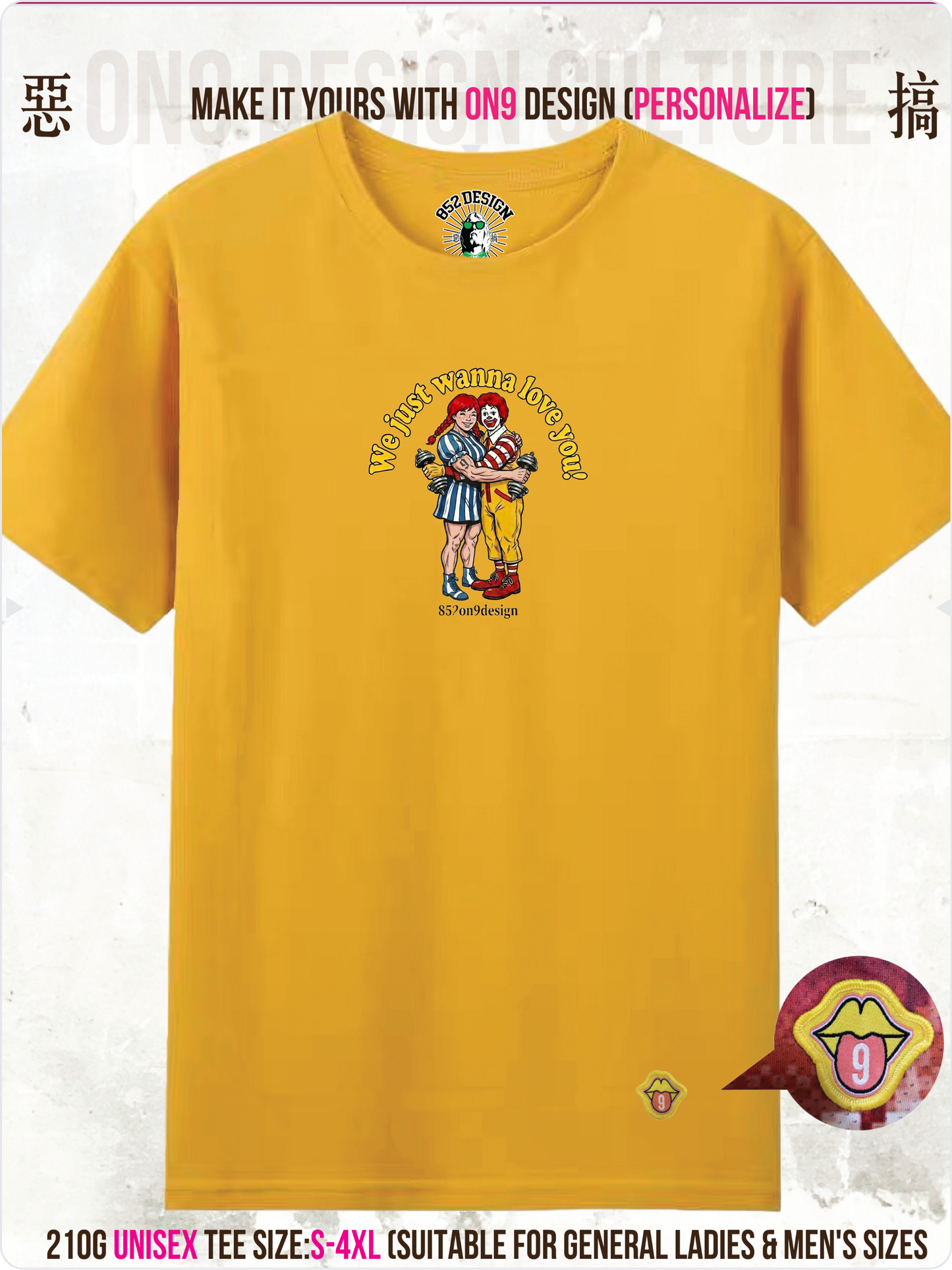 210G Unisex T(Fast Food Flex)