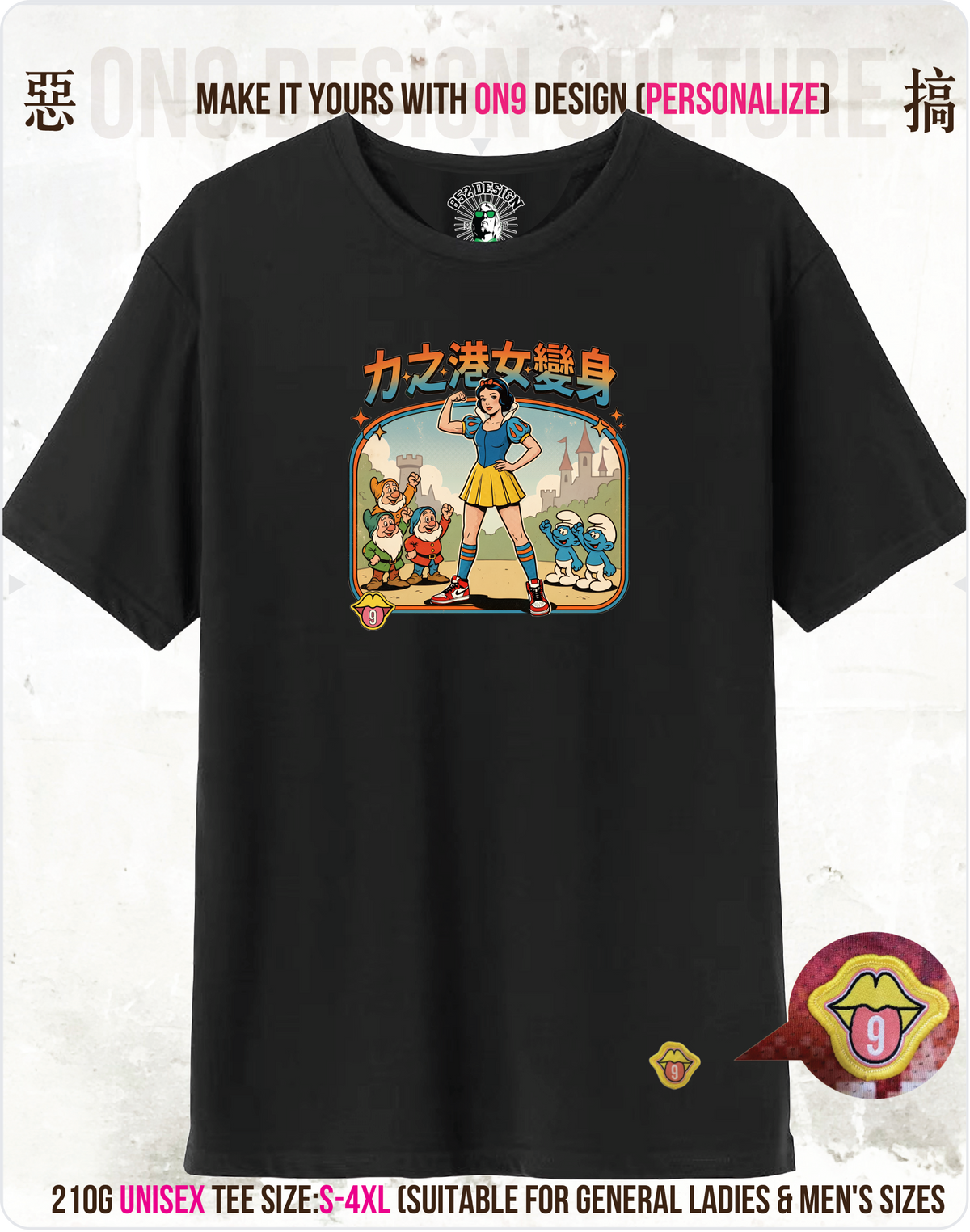 200G Unisex baseball T(S-5XL) & Solid Unisex T(S-4XL)(HK Power Girl Transform)