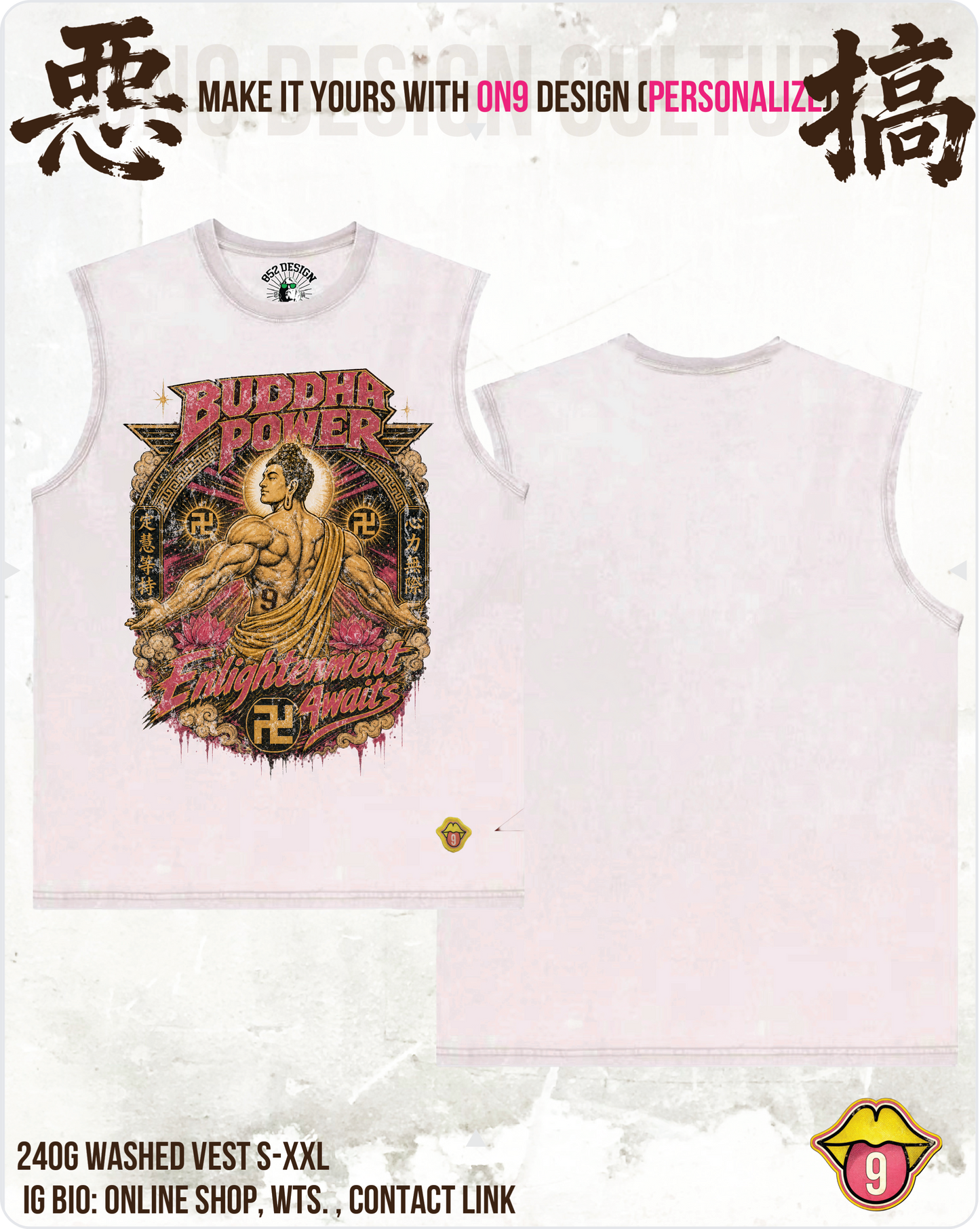Washed 230gVest (King of Kings :Jesus & Buddhas)