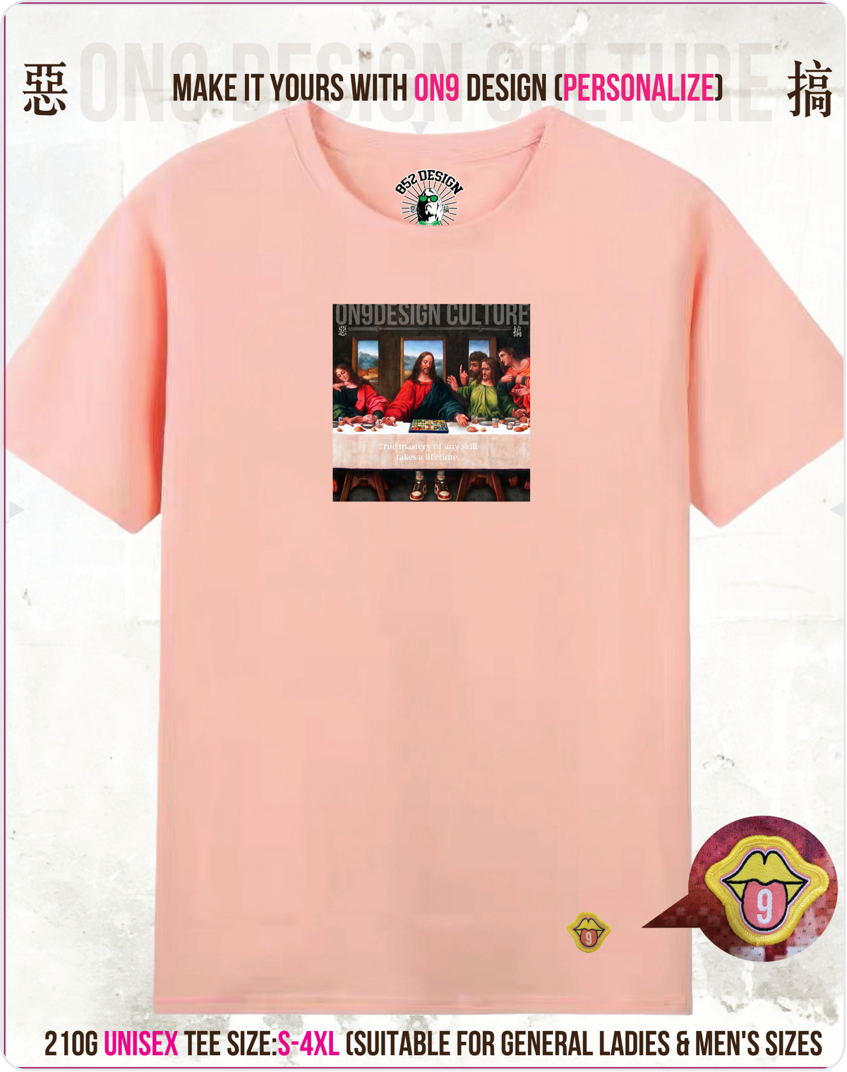 210G UNISEX T & 230G純色背心(parody gods 1st Anniversary Special Edition)