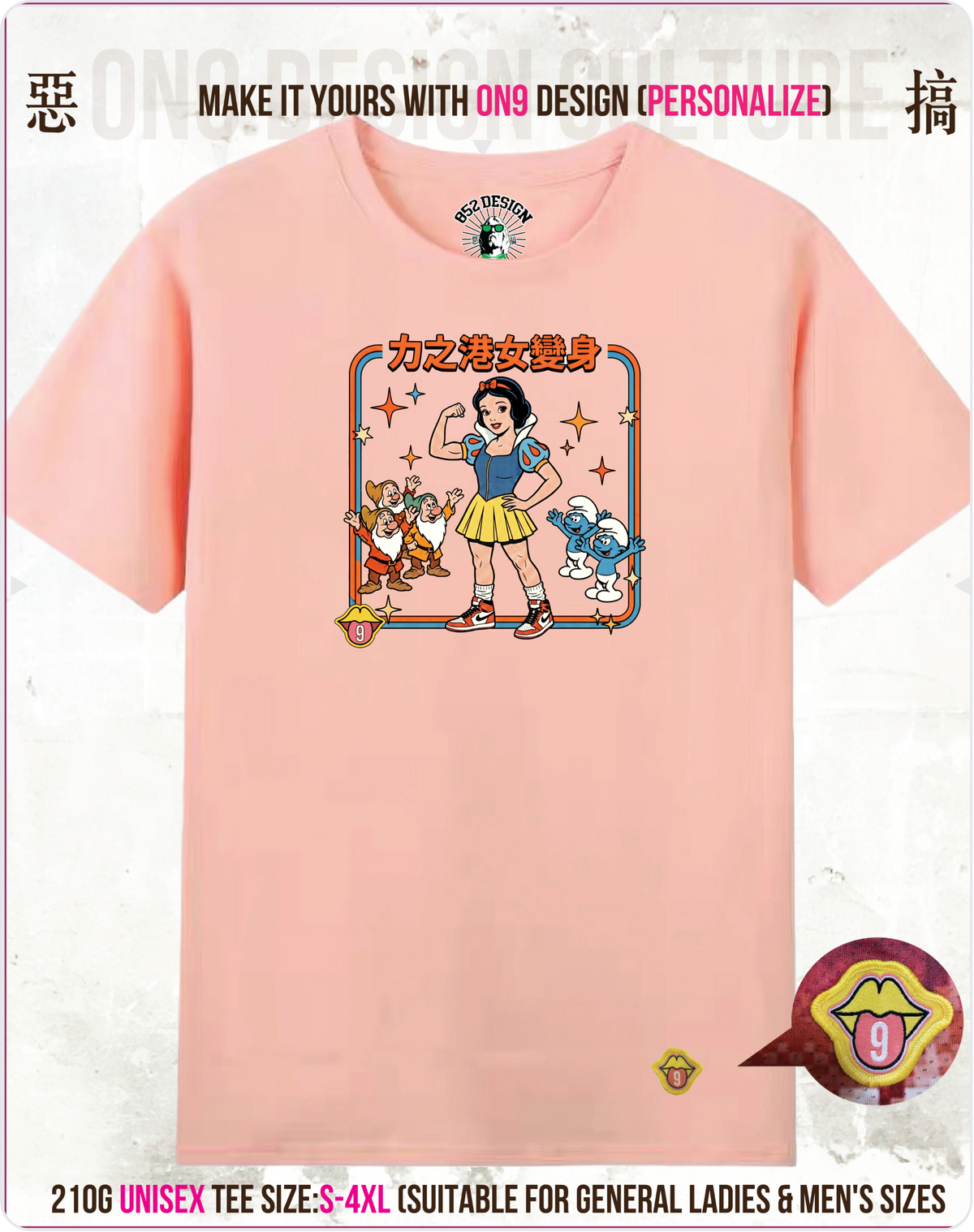 200G Unisex baseball T(S-5XL) & Solid Unisex T(S-4XL)(HK Power Girl Transform)