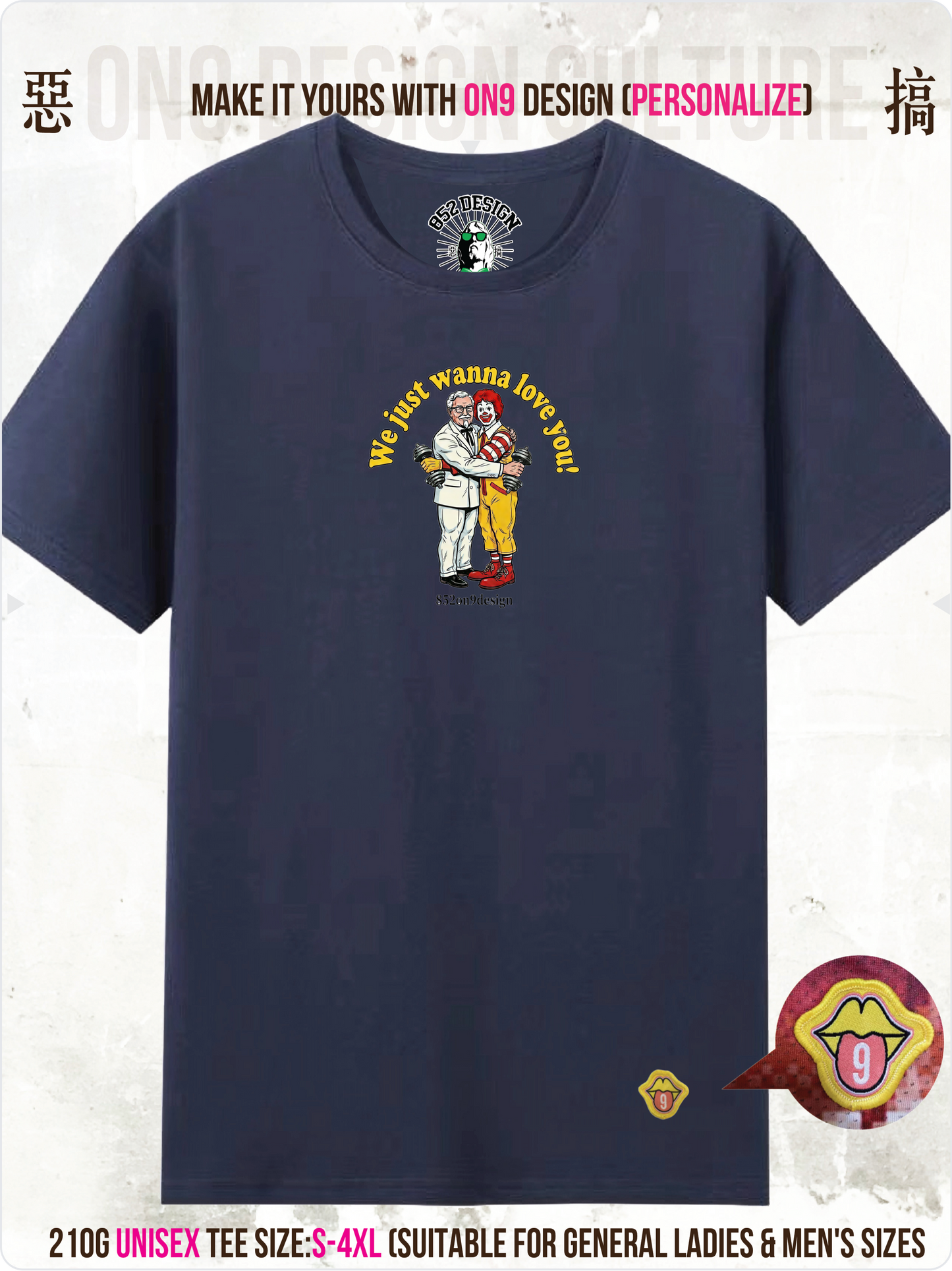 210G Unisex T(Fast Food Flex)