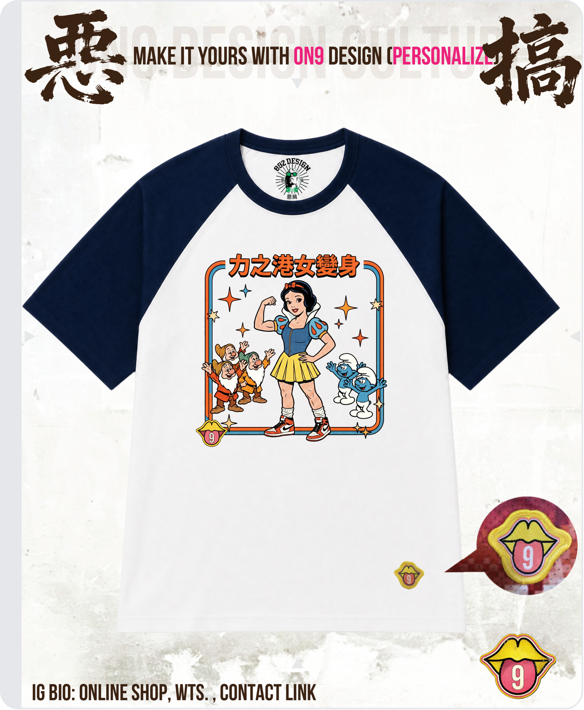 200G Unisex baseball T(S-5XL) & Solid Unisex T(S-4XL)(HK Power Girl Transform)