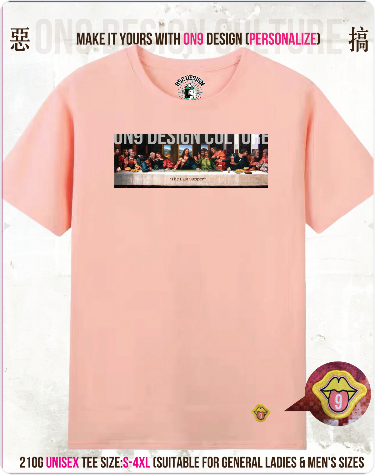 210G UNISEX T & 230G純色背心(parody gods 1st Anniversary Special Edition)