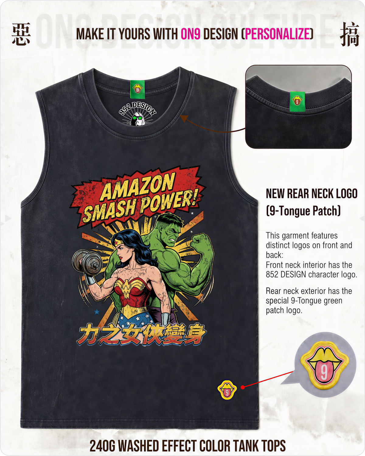 200G Unisex baseball T & Washed Vest (Moon Prism Power)(S-5XL)