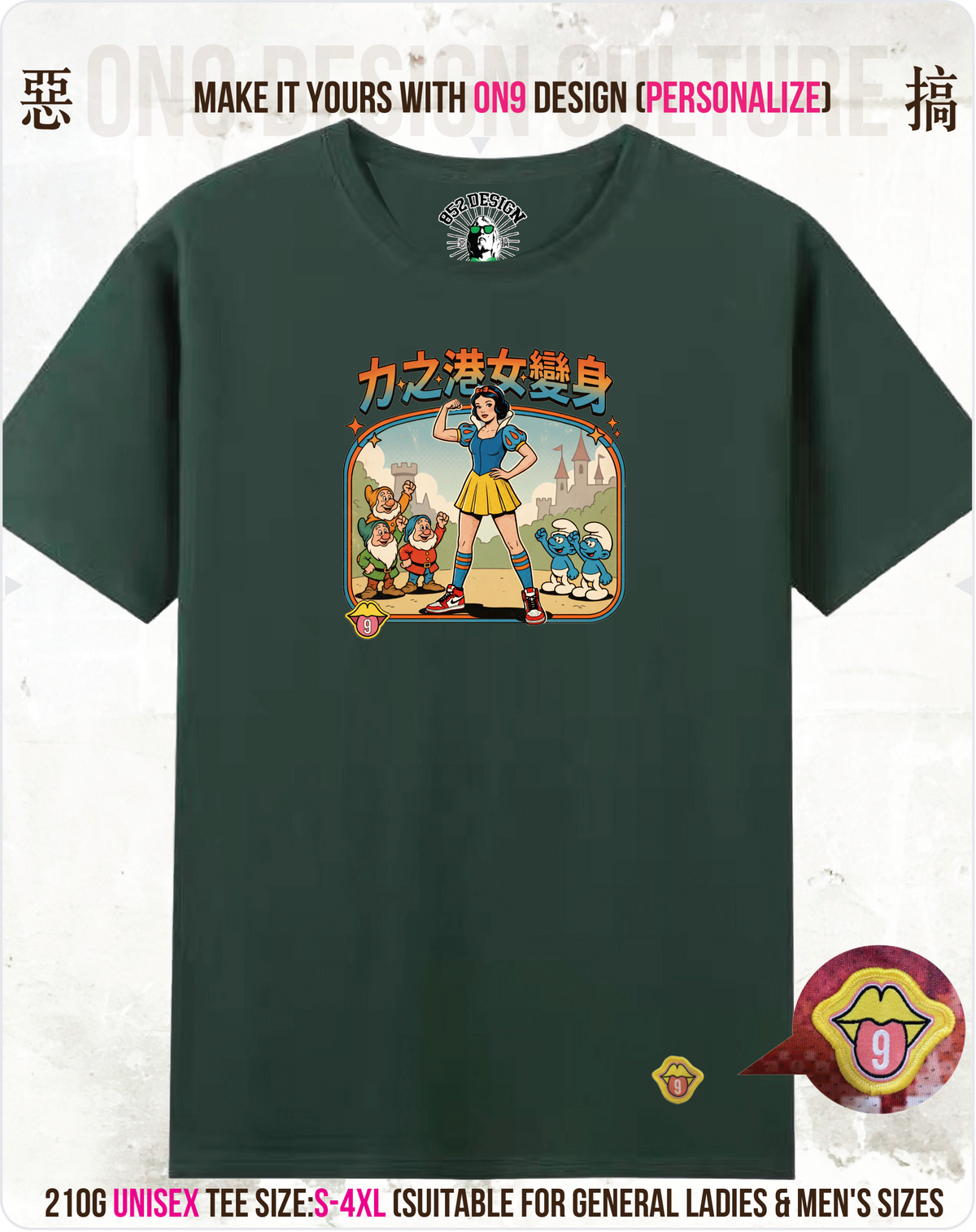 200G Unisex baseball T(S-5XL) & Solid Unisex T(S-4XL)(HK Power Girl Transform)