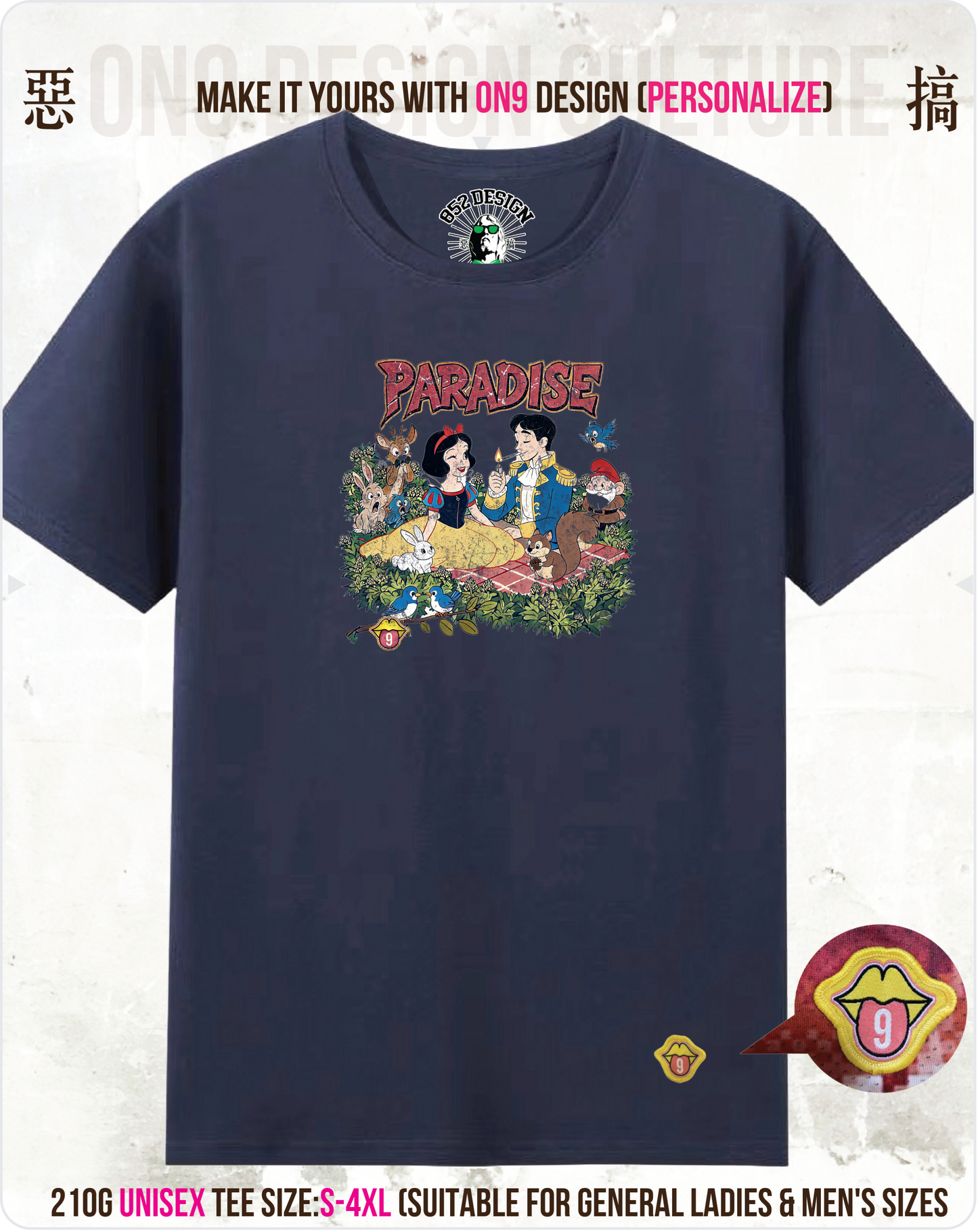 210G Unisex T(Bad Princess)