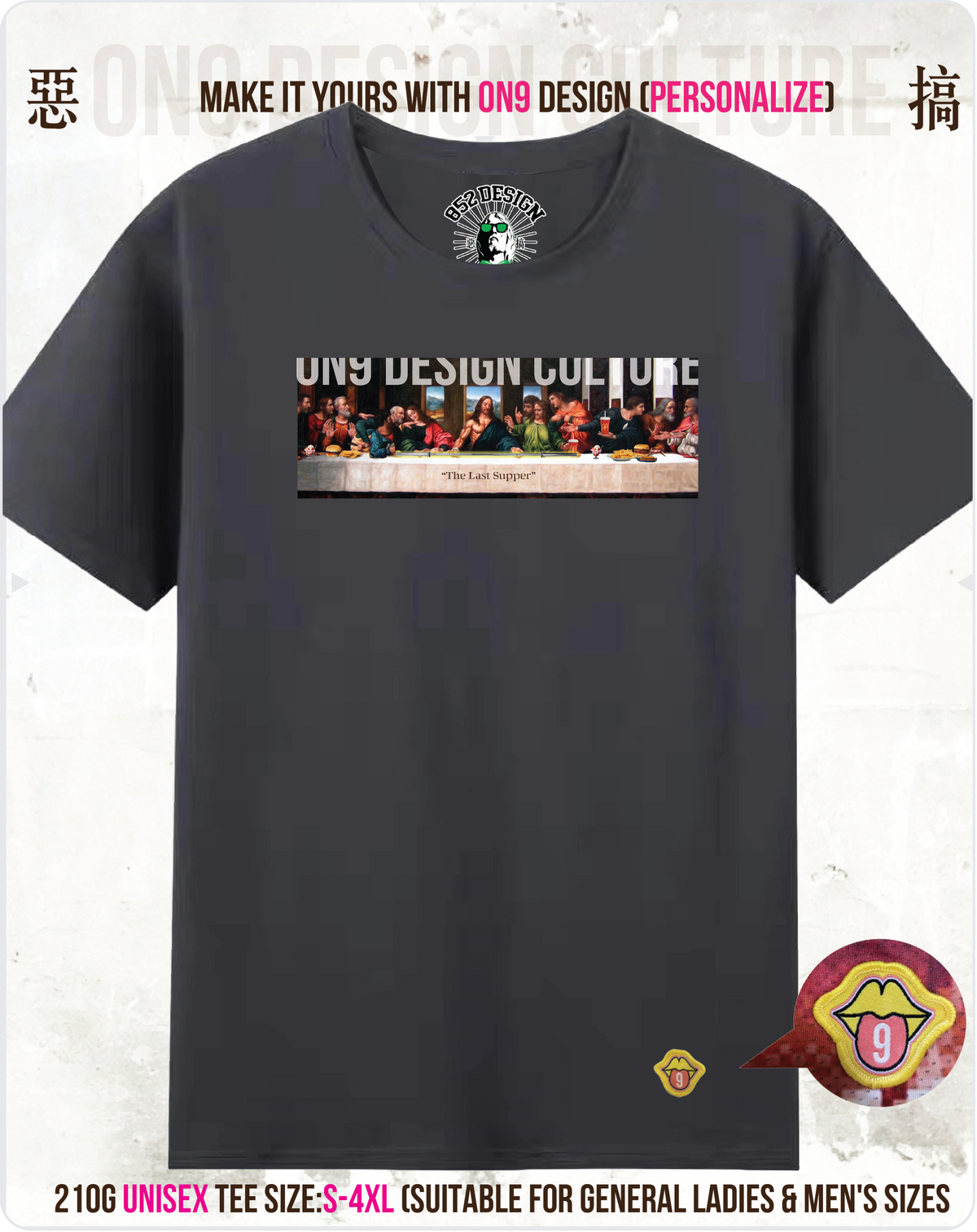 210G UNISEX T & 230G純色背心(parody gods 1st Anniversary Special Edition)