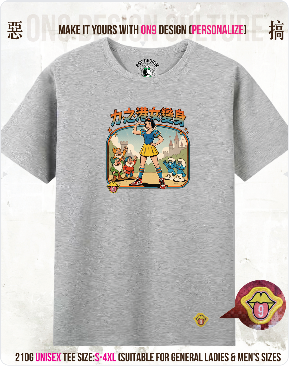 200G Unisex baseball T(S-5XL) & Solid Unisex T(S-4XL)(HK Power Girl Transform)