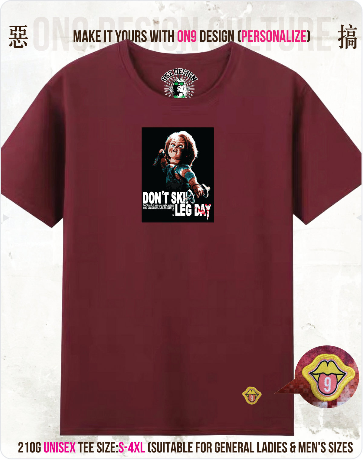 210G UNISEX T & 230G純色背心(娃鬼回魂Child's Play系列)