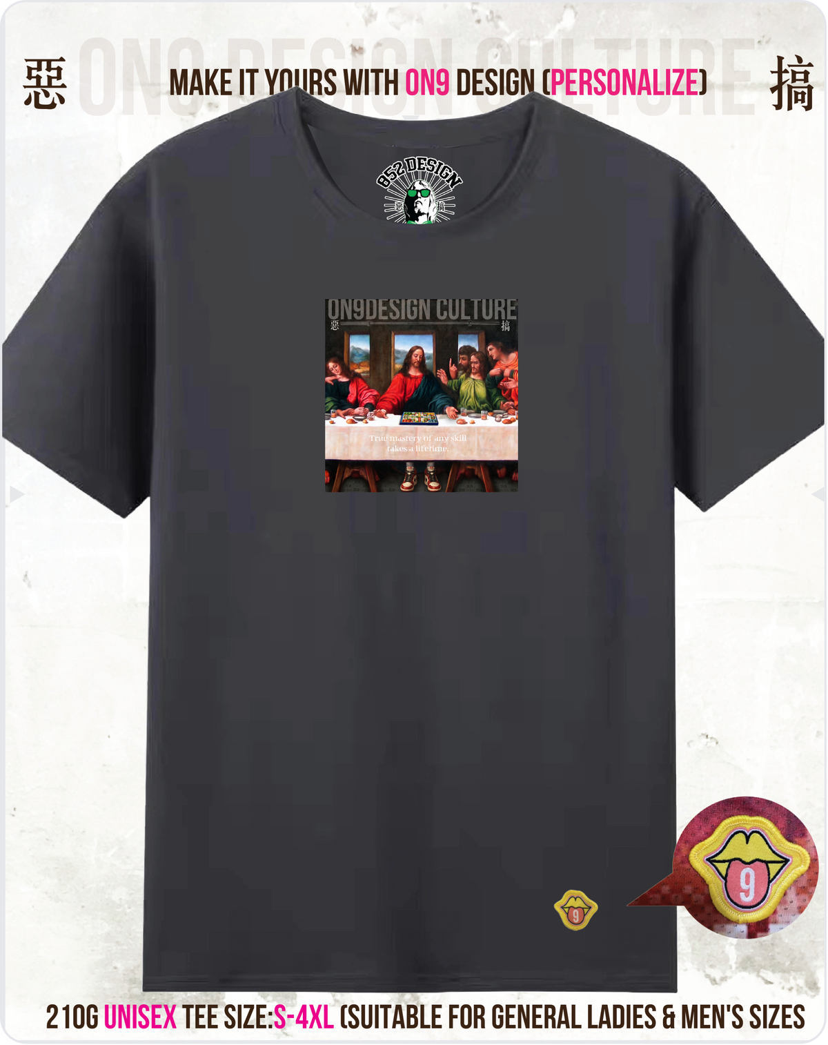 210G UNISEX T & 230G純色背心(parody gods 1st Anniversary Special Edition)