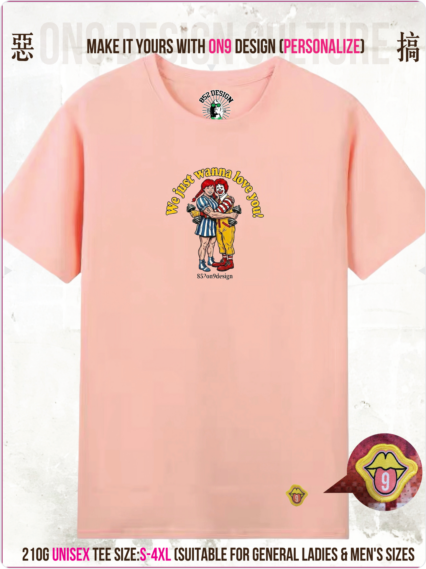 210G Unisex T(Fast Food Flex)