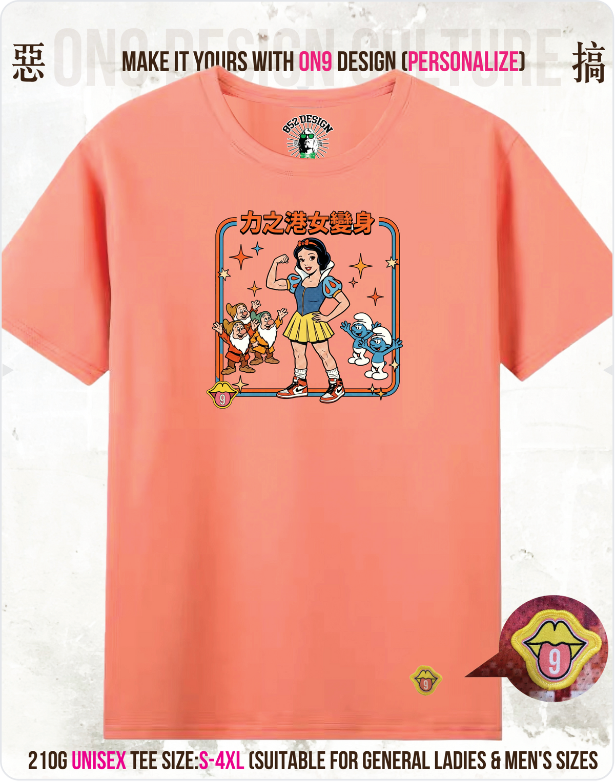 200G Unisex baseball T(S-5XL) & Solid Unisex T(S-4XL)(HK Power Girl Transform)