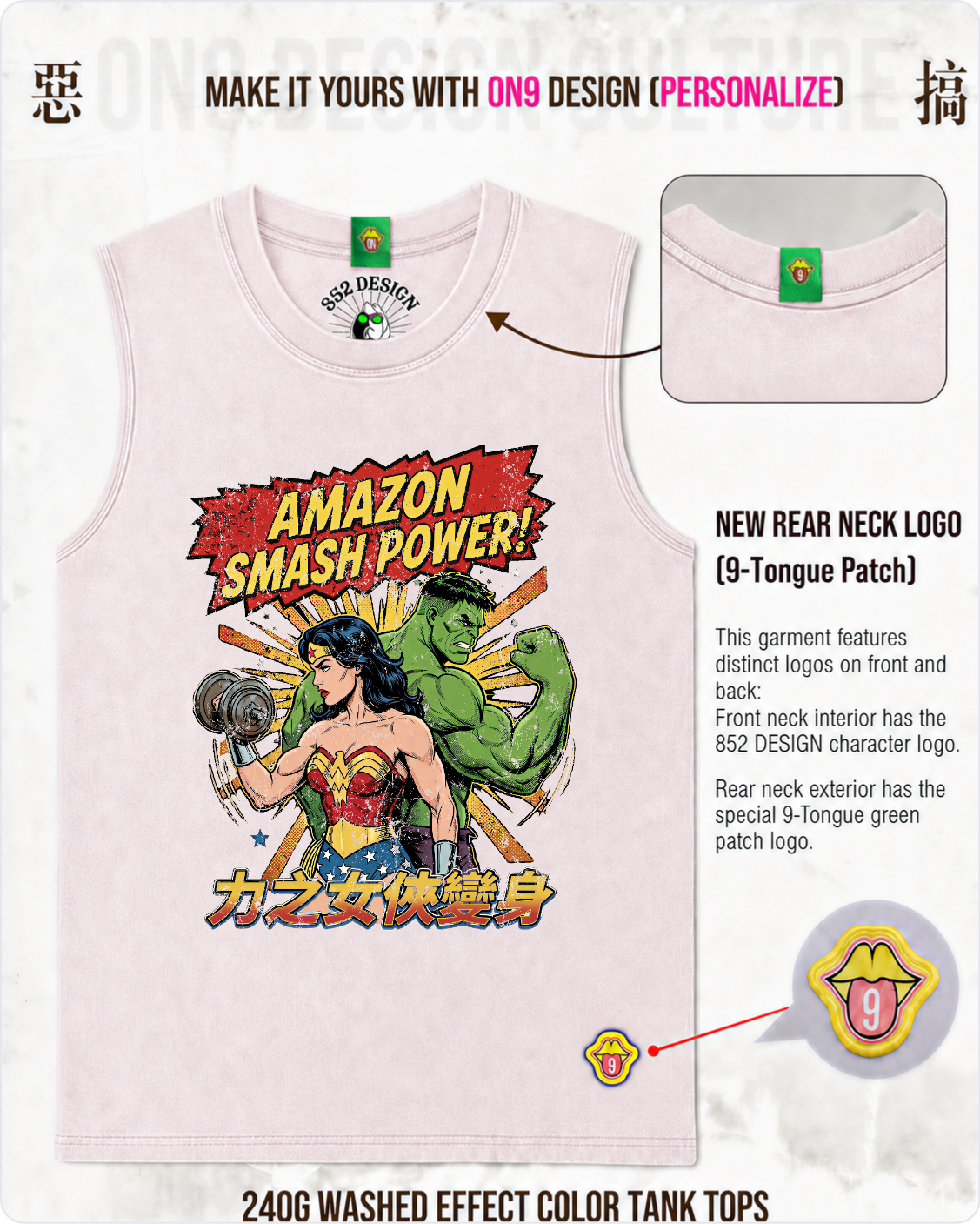 200G Unisex baseball T & Washed Vest (Moon Prism Power)(S-5XL)