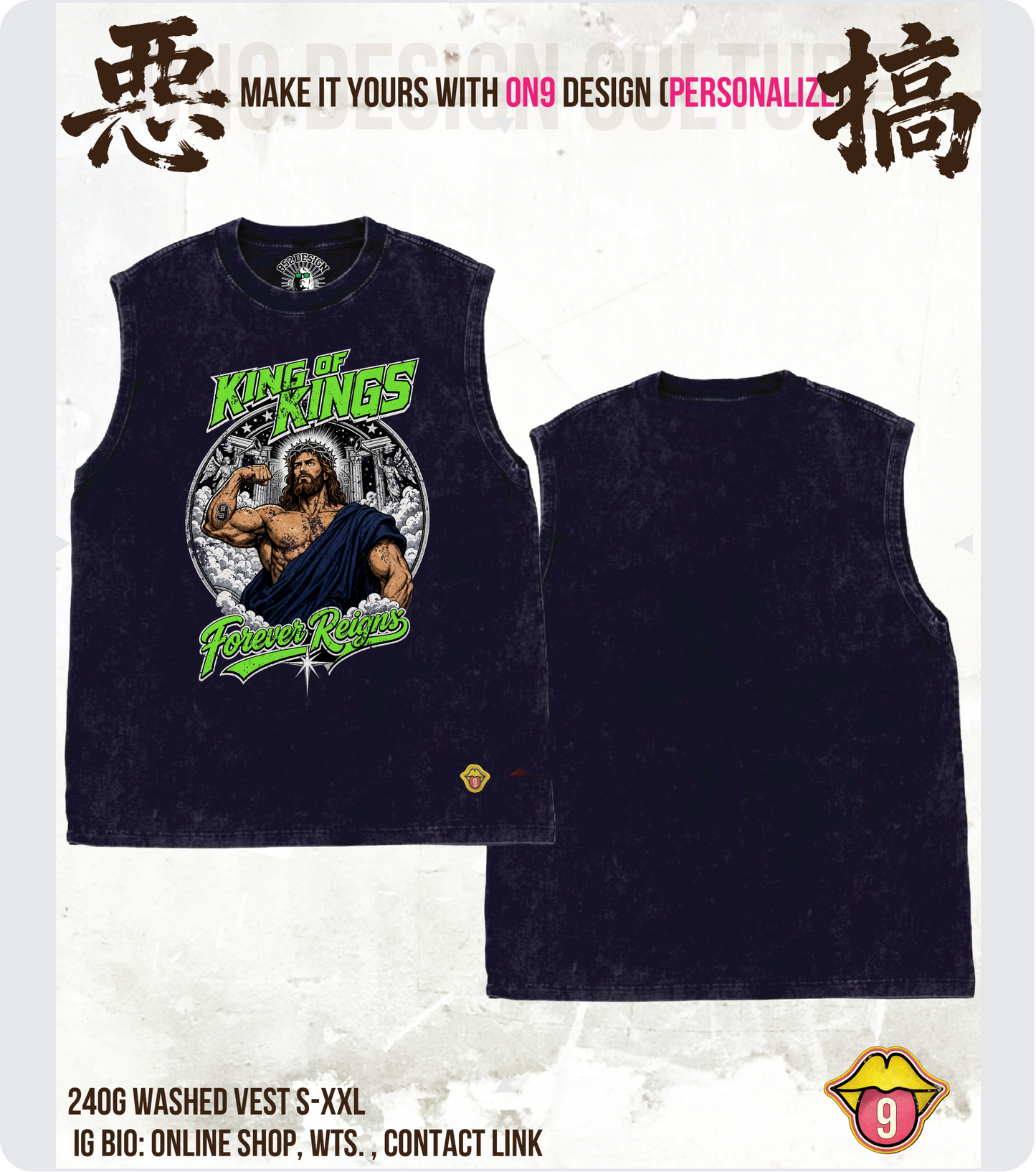 Washed 230gVest (King of Kings :Jesus & Buddhas)