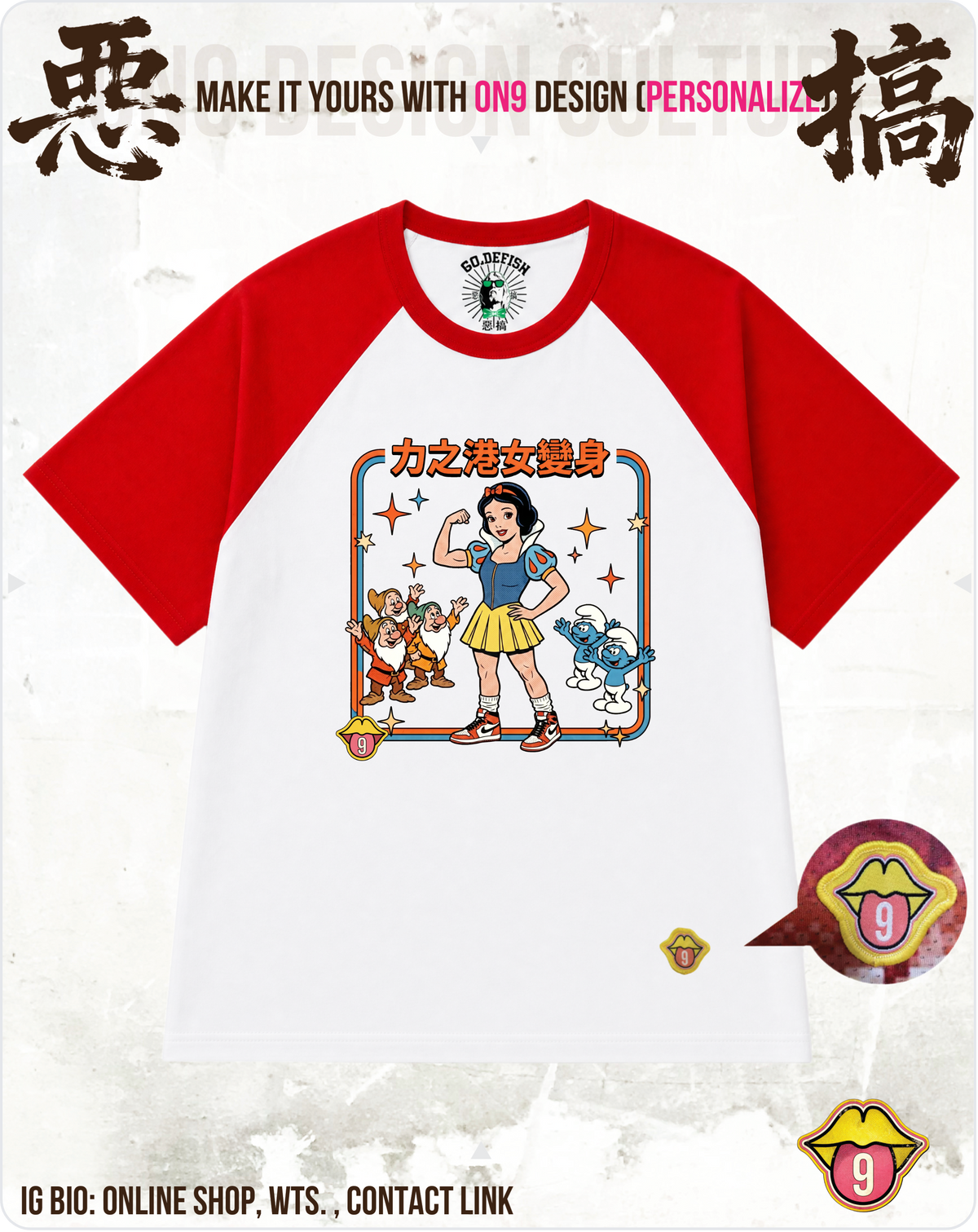 200G Unisex baseball T(S-5XL) & Solid Unisex T(S-4XL)(HK Power Girl Transform)