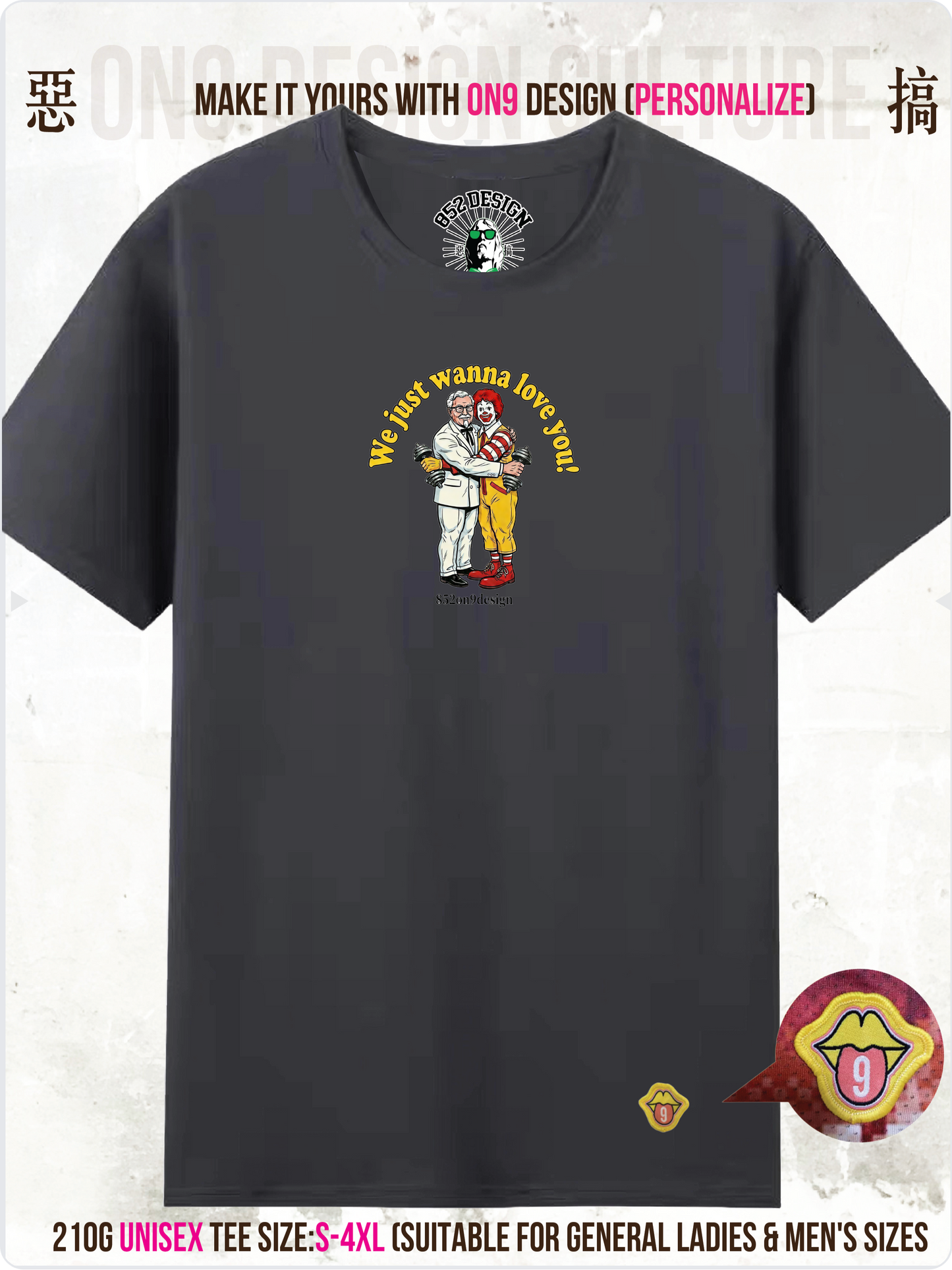 210G Unisex T(Fast Food Flex)