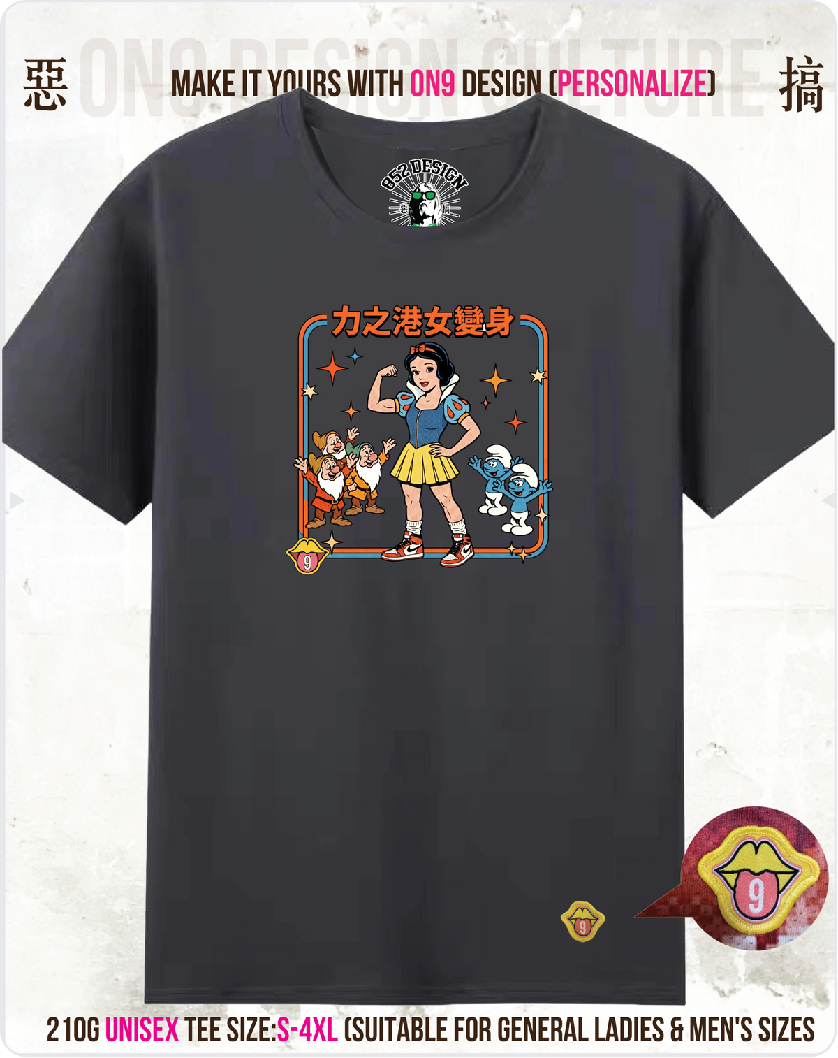 200G Unisex baseball T(S-5XL) & Solid Unisex T(S-4XL)(HK Power Girl Transform)