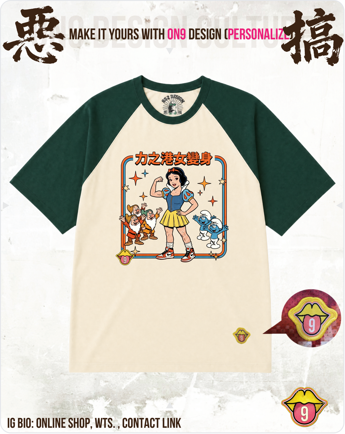 200G Unisex baseball T(S-5XL) & Solid Unisex T(S-4XL)(HK Power Girl Transform)